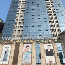 格菲酒店(成都蛟龙港海滨店)