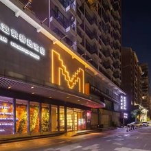 海口曼悦温泉精选酒店(海南大学店)