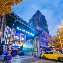 雅安中喜·廊桥酒店