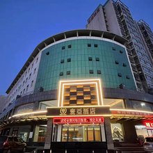 寰亚酒店(寿阳店)