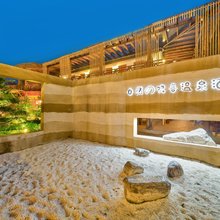 莫干山自然欢喜温泉民宿