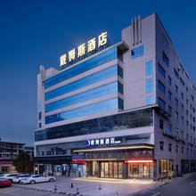 戴姆斯酒店(金山路店)