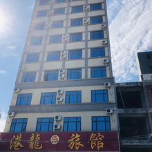 港龙商务公寓(惠东高铁站店)