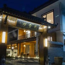 留坝瓦窑居民宿(留坝老街店)