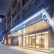 汉庭酒店(常州新北万达店)