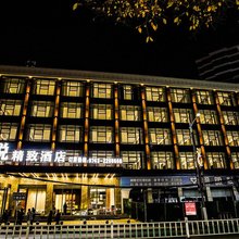 凤凰铂悦精致酒店