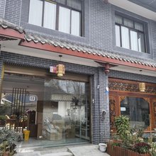 崇州莳花小筑