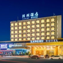 东莞朗湖酒店(大朗汽车总站环球广场店)