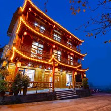 芙蓉镇叶子美宿(王村大瀑布店)