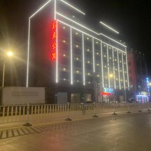 启点精品公寓