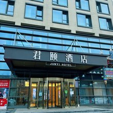 北京君颐百合精品酒店
