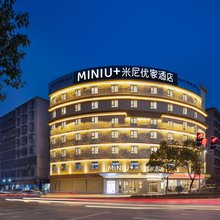 米尼优家酒店(赣州于都大道店)