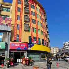 浏阳俊舟旅馆