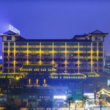 伊菲精品酒店(三苏祠店)