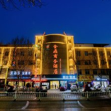 新野金鼎商务酒店