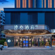 武汉黄鹤楼长江大桥漫心酒店
