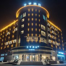 全季酒店(连云港赣榆吾悦广场徐福路店)