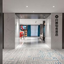 开嘿电竞酒店(花果园双子塔海豚广场店)