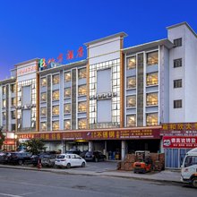 八方精品酒店(东莞黄江梅塘地铁站店)
