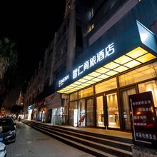 智仁商旅酒店(上海环球港隆德路地铁站店)