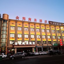 兴和金税商务酒店