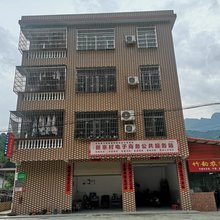 竹韵农家乐民宿