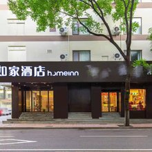 如家酒店·neo(济南趵突泉经五路店)