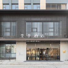 全季酒店(东营万达广场店)