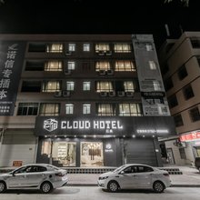 云宿公寓(河源理工学校店)