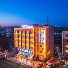 尚客优精选酒店(白城火车站海明路步行街店)