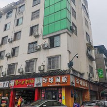 松堰民宿