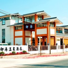惠东县白盆珠御汤温泉