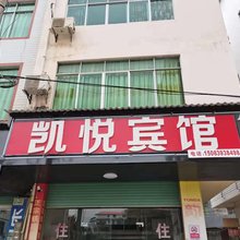 于都凯悦宾馆