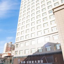 庆城恒森·公园里大酒店