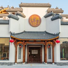 台山心和苑民宿