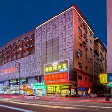 东莞庆丰商务酒店(镇兴新天地购物广场店)