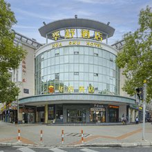 华舒酒店(上海漕盈路地铁站店)