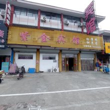 紫金宾馆