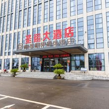 榴莲糖果精选酒店(连云港圣运大厦眼科医院店)