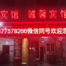 荆门经典宾馆