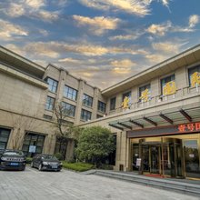 壹号国际酒店