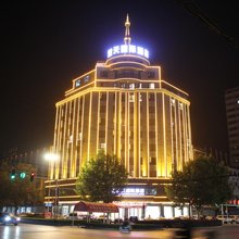 武穴楚天国际酒店