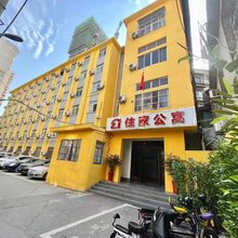 住家公寓(洪山广场汉街店)