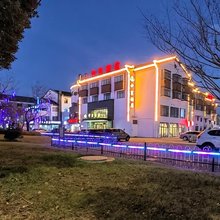 中享酒店(嘉善西塘古镇景区店)