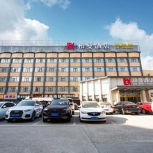 柏曼酒店(襄阳大庆东路友谊店)
