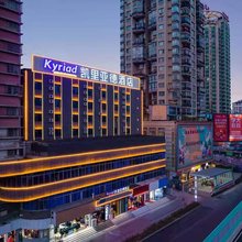 凯里亚德酒店(贵阳黔灵山公园延安西路地铁站店)