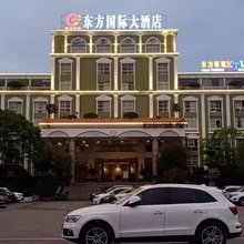 大英东方国际大酒店