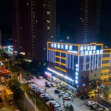 昆明四通大酒店