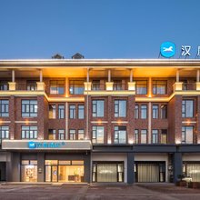 汉庭酒店(泰州九龙新能源产业园店)