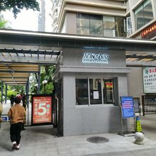 美佳公寓(广州星辰大厦店)